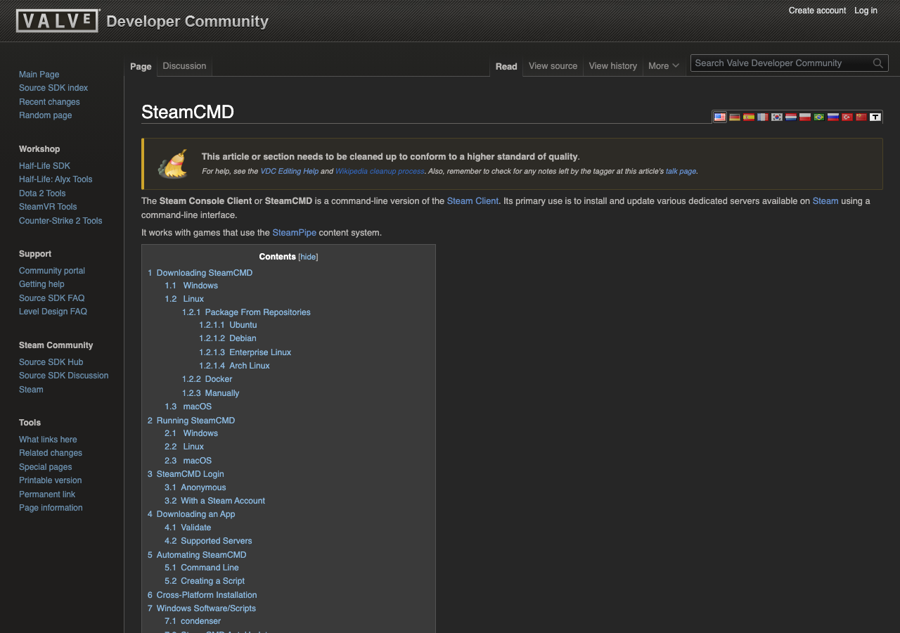 Valve Developer Community の SteamCMD 公式Wiki(実撮影スクリーンショット)