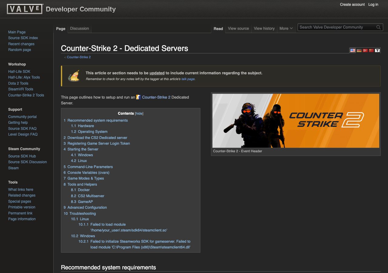 Valve Developer Community の CS2 Dedicated Servers 公式Wiki(実撮影スクリーンショット)