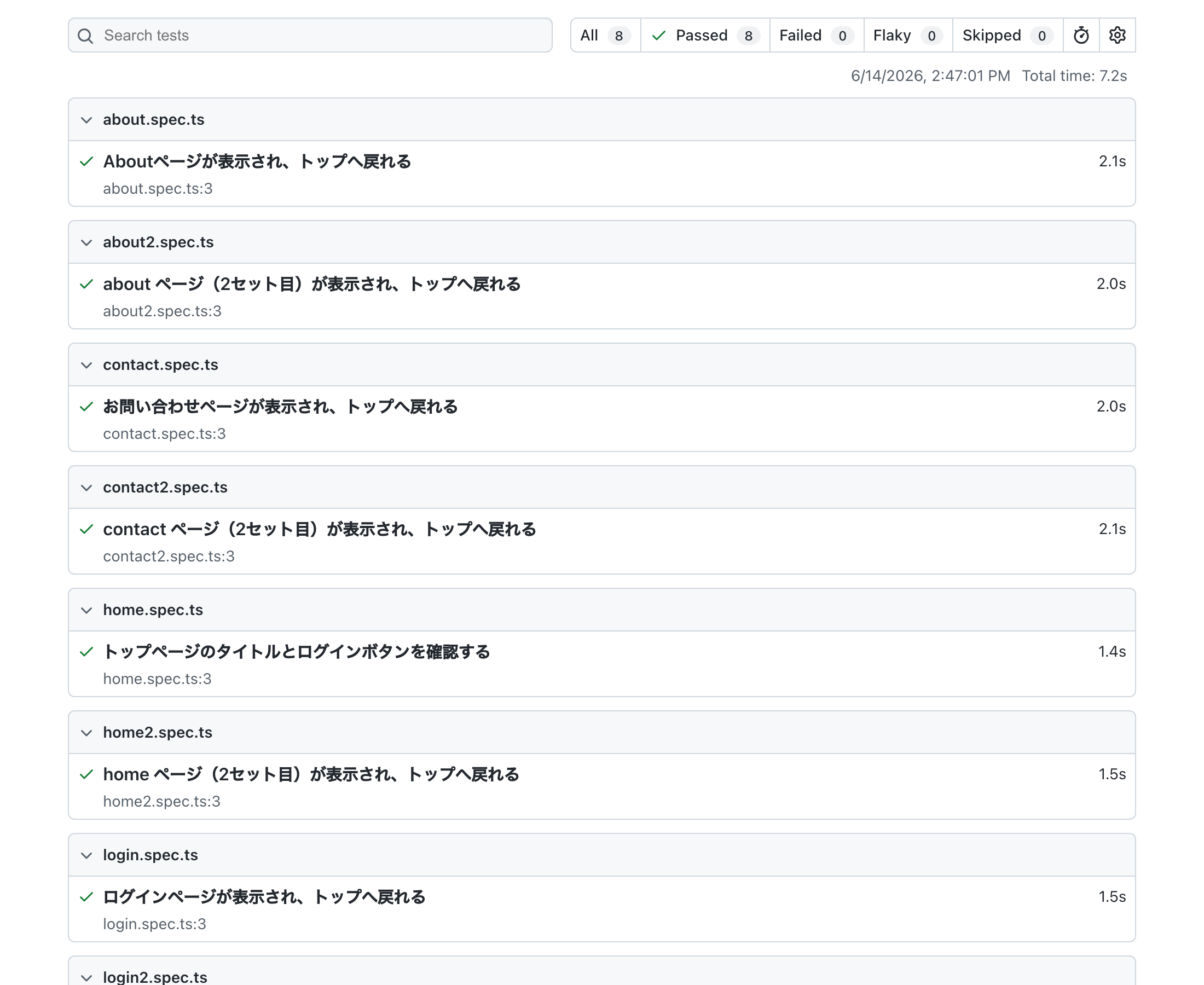 Playwright HTML レポート（workers=4 実行・8本すべて成功）