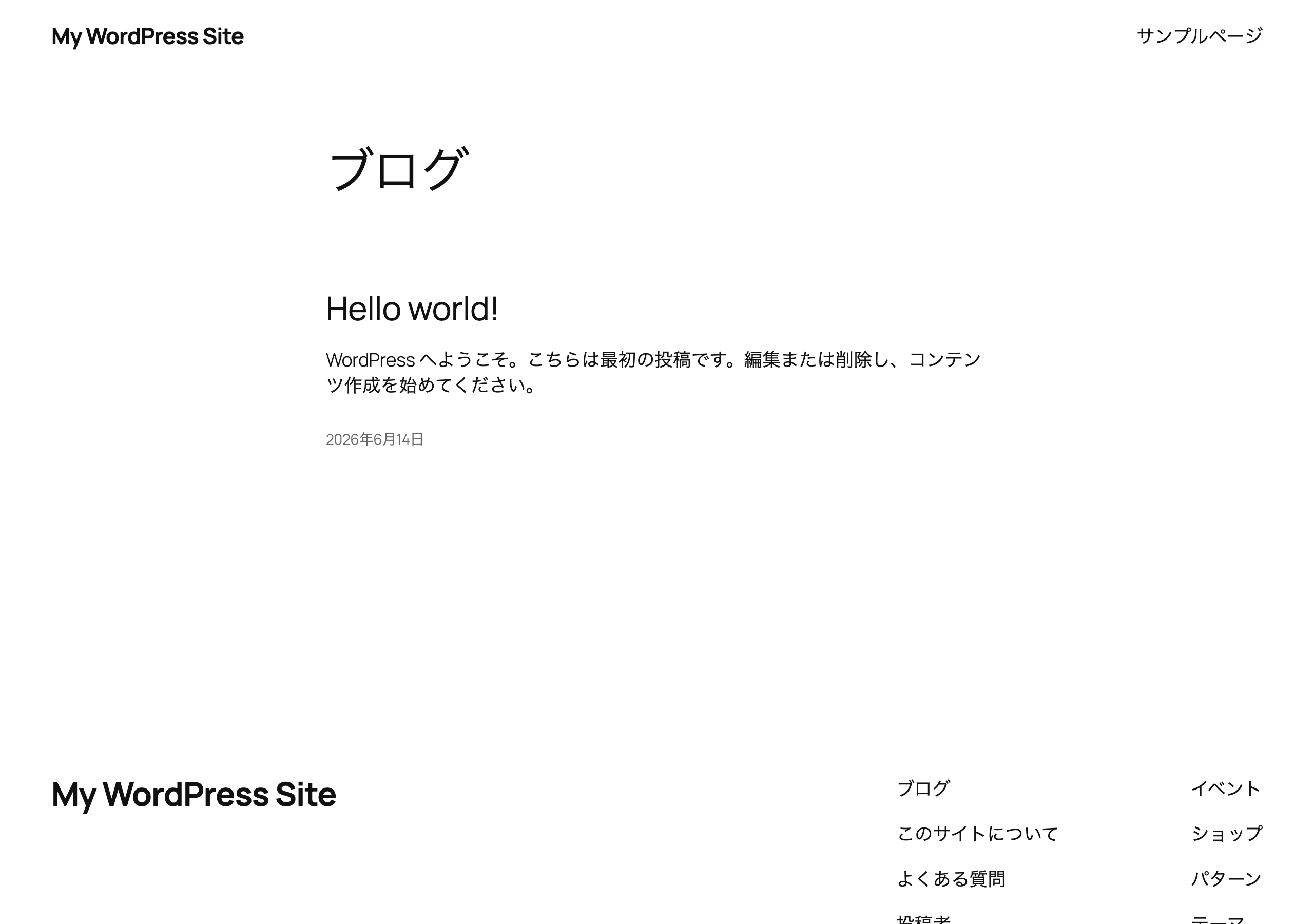 WP-CLIで構築したWordPressのフロントページ（Twenty Twenty-Five 実画面）