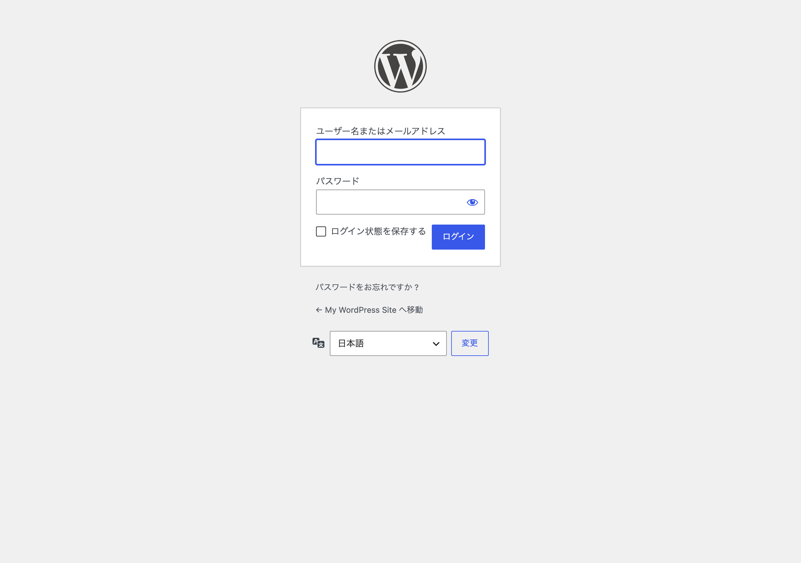 wp-login.php ログイン画面（実画面）