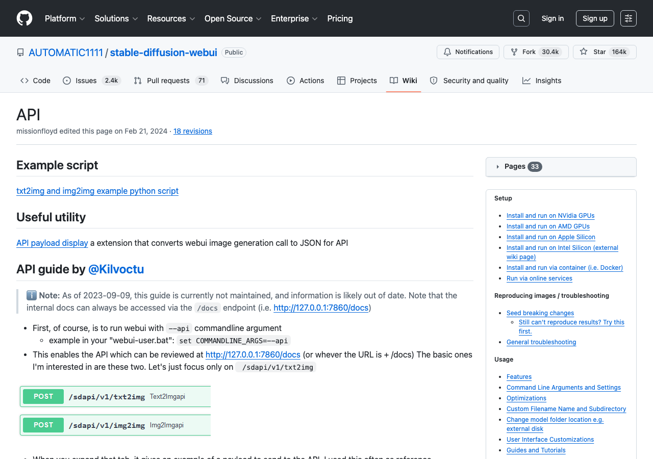 AUTOMATIC1111 API 公式 Wiki ページ