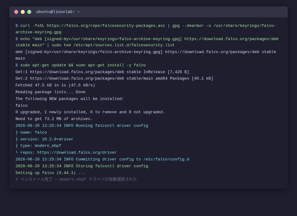 Falcoインストール手順のターミナル出力(ubuntu:24.04)