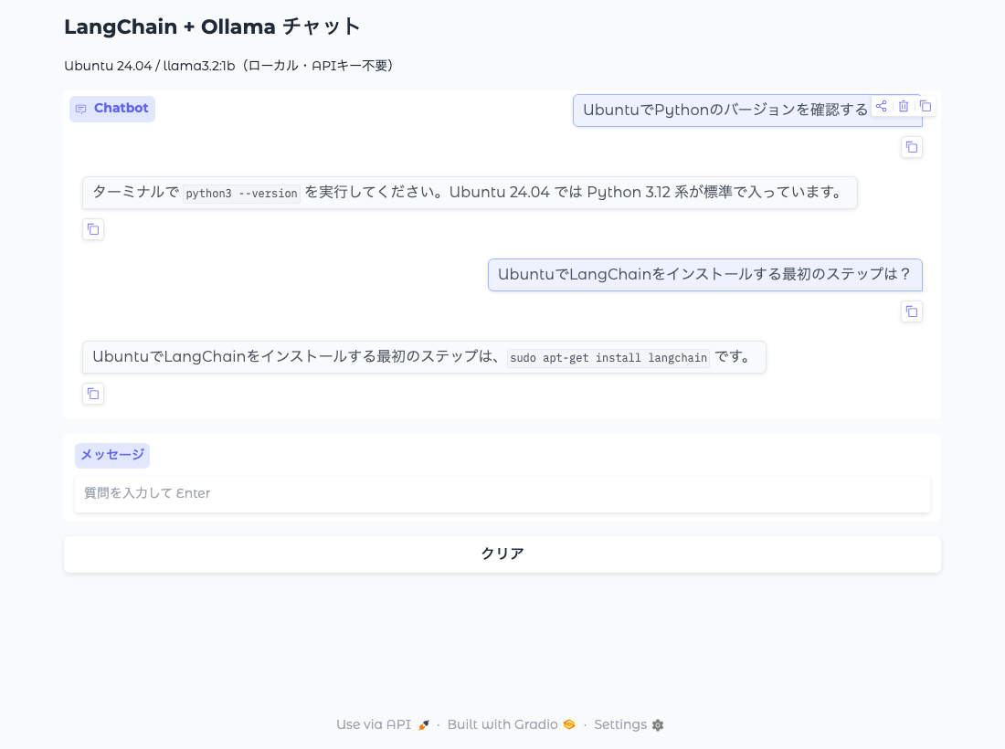 Gradio チャットでローカルLLMが実際に応答した画面(Playwright実撮影・2026-06-15)
