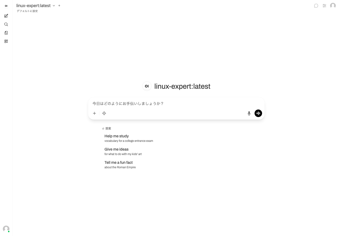Open WebUI チャット画面（Playwright実撮影）