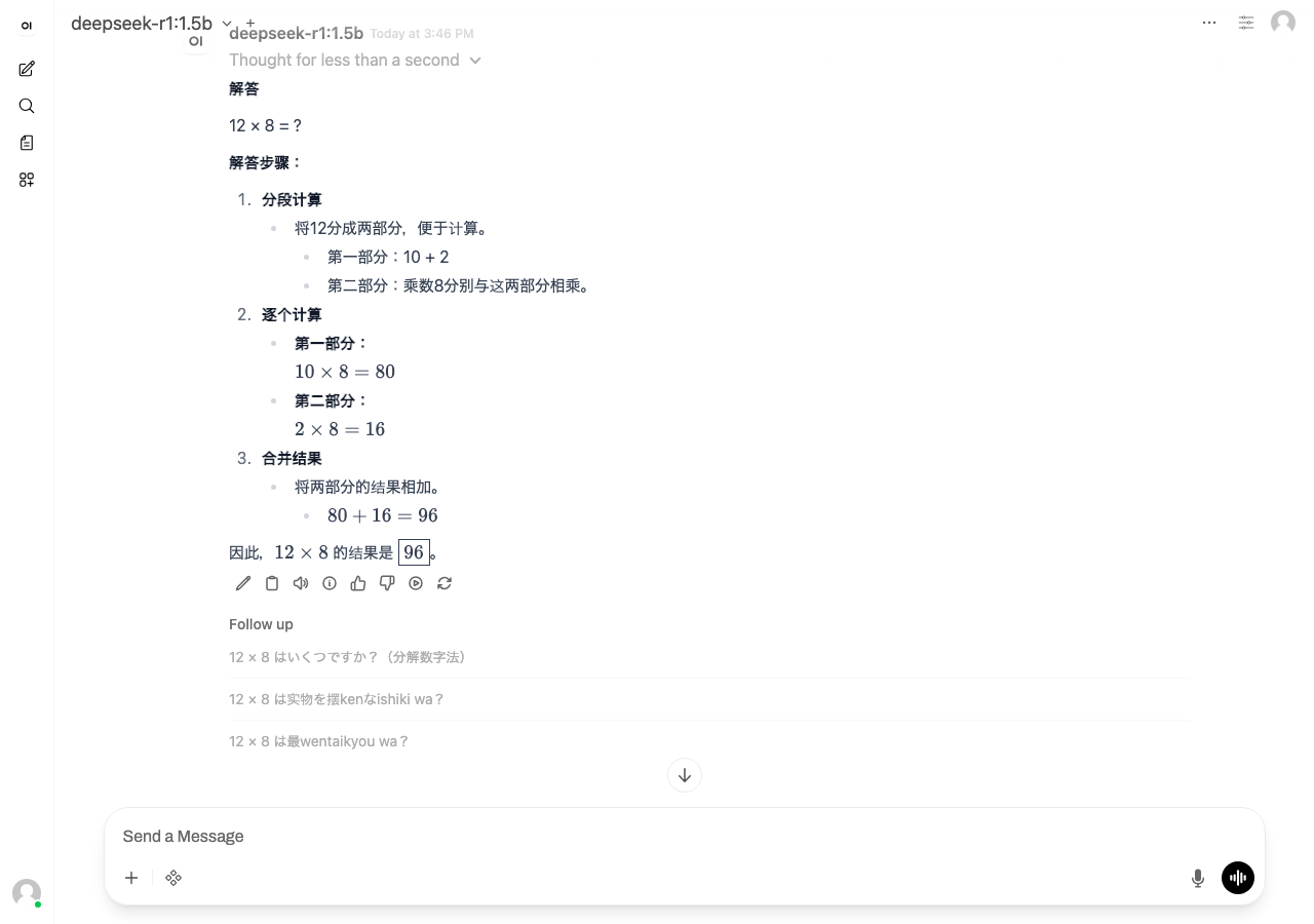 Open WebUI で deepseek-r1:1.5b が回答・思考トグルを表示した画面(実撮影)
