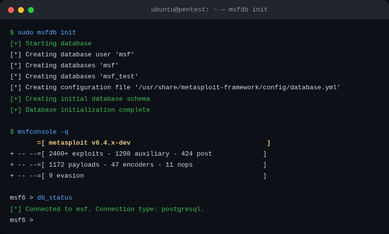 msfdb init と msfconsole 起動の参考画面