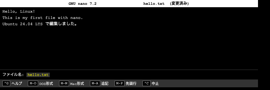 Ctrl+Oでファイルを保存する操作画面